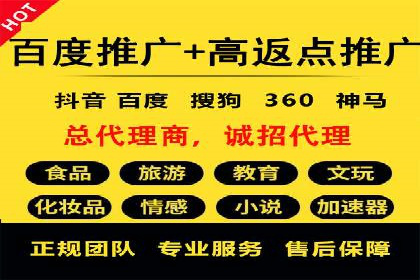 案例分享：百度竞价托管公司助力企业拓展市场